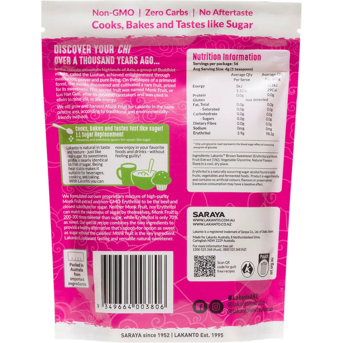 Lakanto Brown Monkfruit Sweetener Brown Sugar Replacement