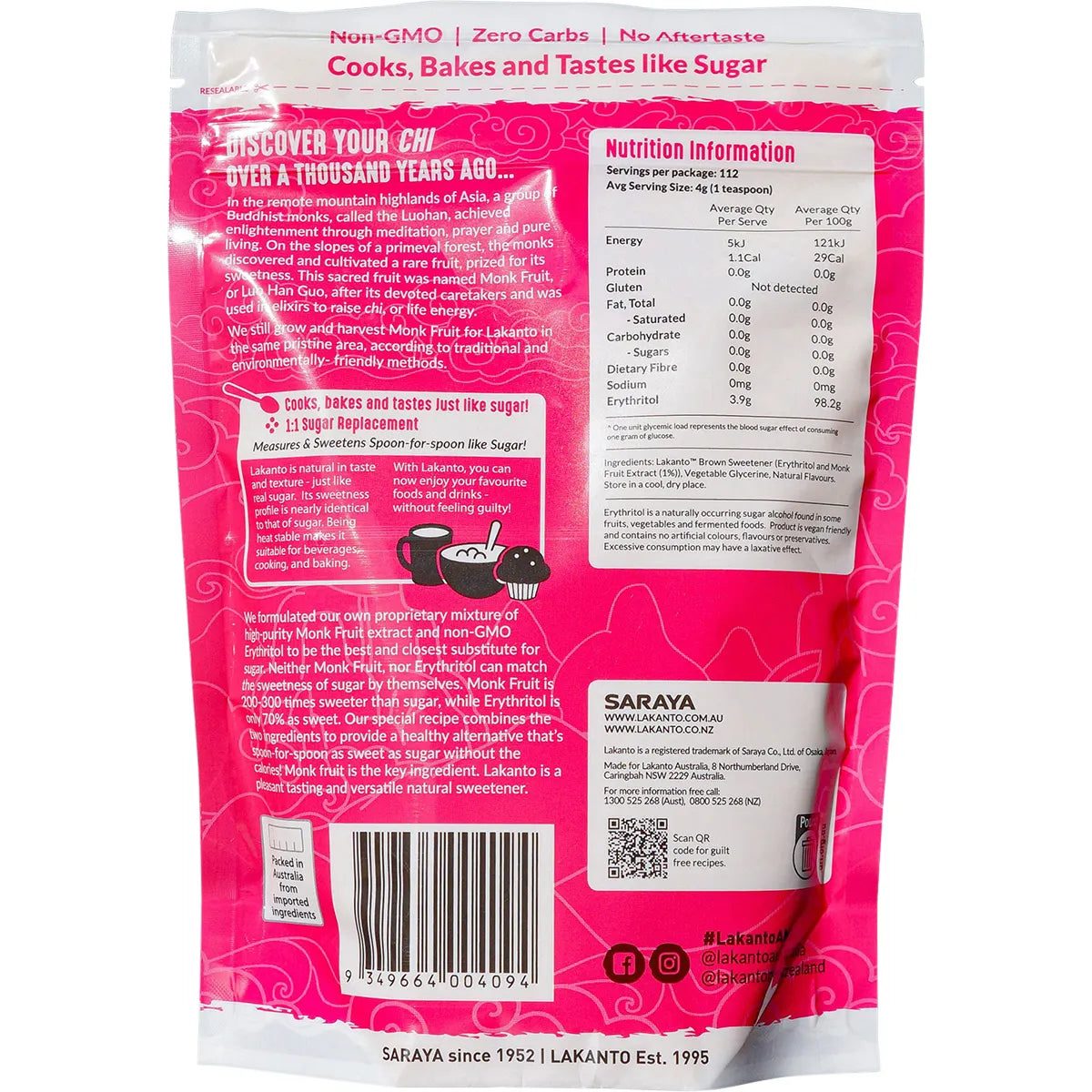 Lakanto Brown Monkfruit Sweetener Brown Sugar Replacement