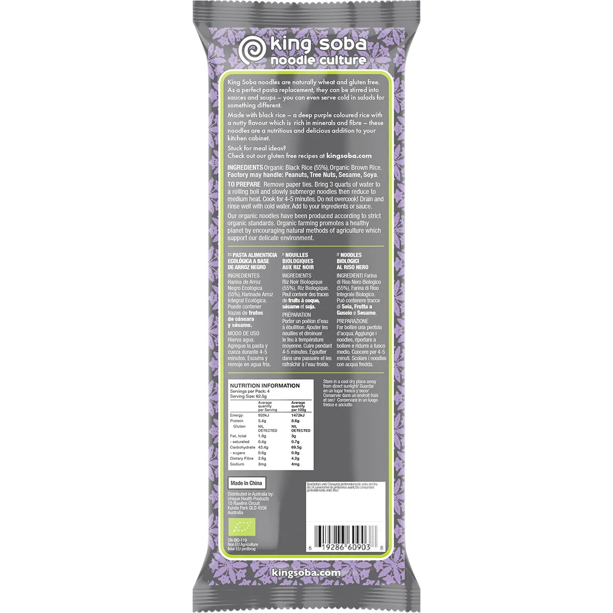 King Soba Organic Black Rice Noodles 250g