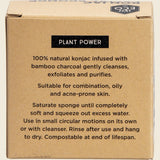 Ever Eco Konjac Facial Sponge - Charcoal