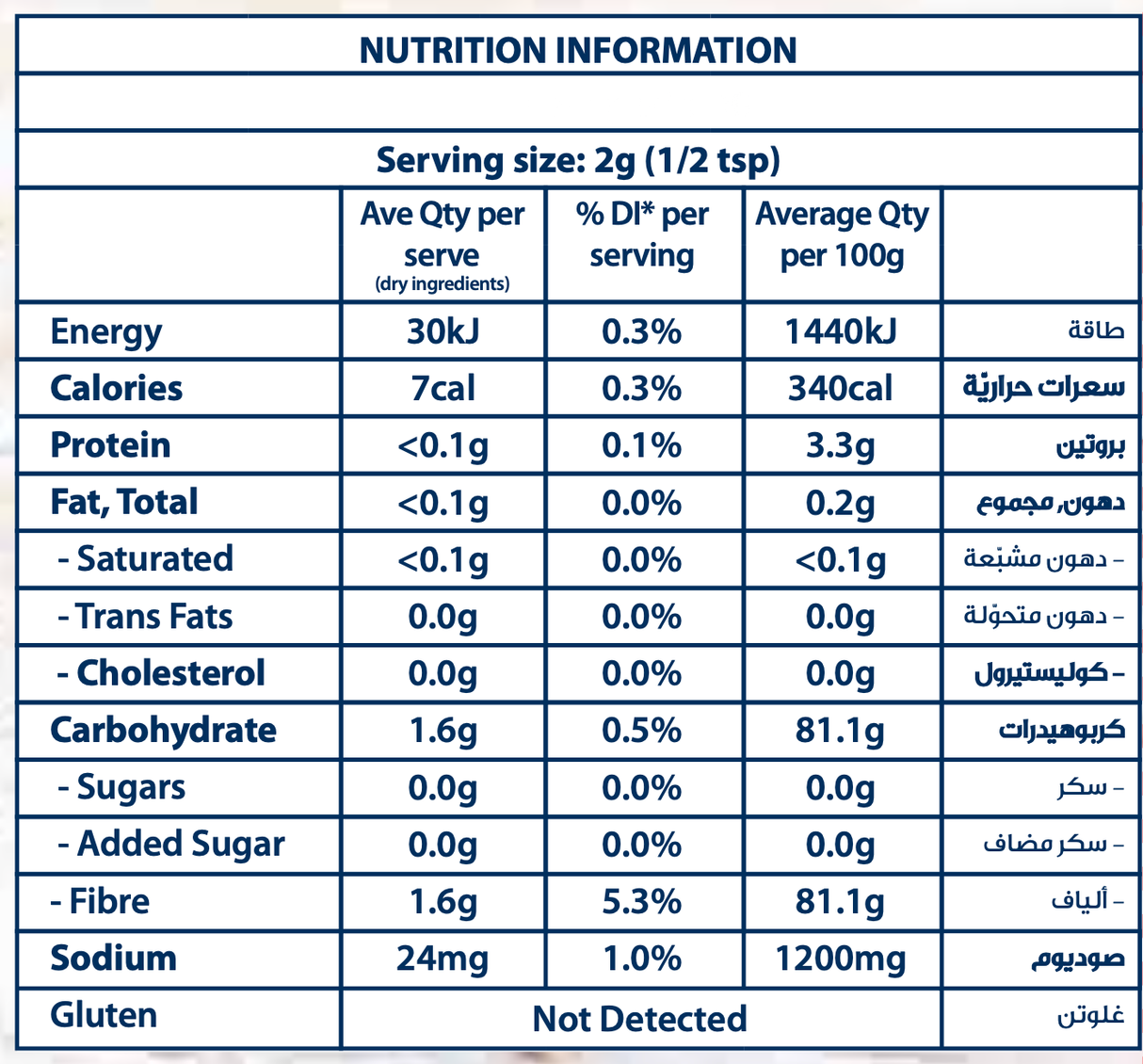 YesYouCan Xanthan Gum-Soy Free Gluten Free 180g